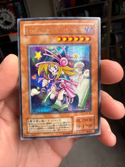 Toon Dark Magician Girl G6-02 Secret Rare YuGiOh - Image 1