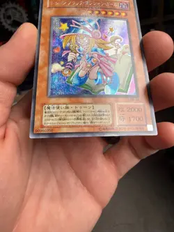Toon Dark Magician Girl G6-02 Secret Rare YuGiOh - Image 5
