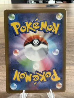 N's Zekrom AR 210/193 M2a Mega Dream ex Pokemon Card Japanese - Image 4