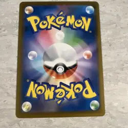 Pokemon TCG Slither Wing MASTER BALL 087/187 Japanese Terastal Festival NM - Image 3