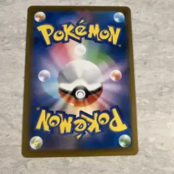 Pokemon TCG Slither Wing MASTER BALL 087/187 Japanese Terastal Festival NM - Image 4