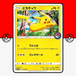 Pokemon Pikachu 114/SM-P Midsummer Alola Festival Center Promo Japanese NM - Image 1
