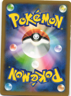 Raichu Holo Pokemon TCG 'X Collection (XY1)' 023/060 - Image 2