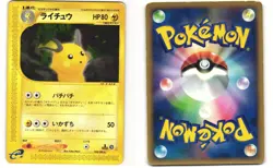 Raichu Rare Japanese Pokemon TCG Split Earth 034/088 (E4) MP - Image 3