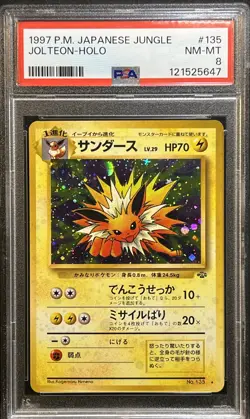 Jolteon Holo #135 1997 Pokemon Japanese Jungle PSA 8 - Image 1