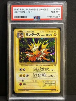 Jolteon Holo #135 1997 Pokemon Japanese Jungle PSA 8 - Image 2