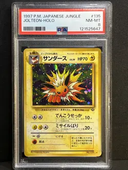 Jolteon Holo #135 1997 Pokemon Japanese Jungle PSA 8 - Image 3