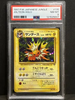 Jolteon Holo #135 1997 Pokemon Japanese Jungle PSA 8 - Image 4