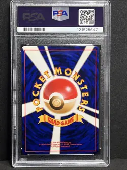 Jolteon Holo #135 1997 Pokemon Japanese Jungle PSA 8 - Image 5