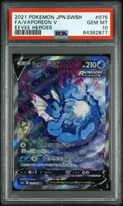 2021 Pokemon SWSH Eevee Heroes Vaporeon V Full Art JPN #075 PSA 10 - Image 1