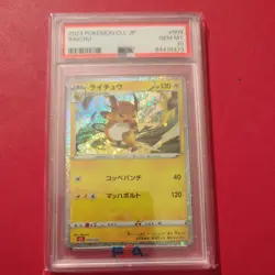 PSA 10 GEM MINT 2023 POKEMON JAPANESE CLL-TRADING CARD GAME CLASSIC #009 RAICHU - Image 1