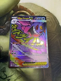 Mega Gengar ex 269/217 Me: Ascended Heroes Holo Pokemon Card - Image 1