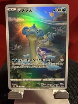 Pokemon TCG Holo Lot: Charizard, Lapras - Japanese s12a Basic Cards 2022 - Image 3