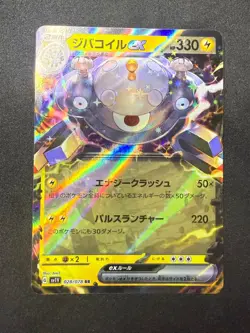 Magnezone ex RR 028/078 SV1V Violet ex | Japanese Pokemon Card | NM - Image 1