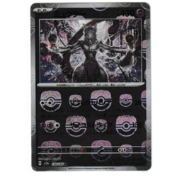 Mewtwo (Master Ball Pattern) 150/165 Sv2a: Pokemon Card 151 Holo (Japanese) - Image 1
