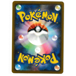 Mewtwo (Master Ball Pattern) 150/165 Sv2a: Pokemon Card 151 Holo (Japanese) - Image 2