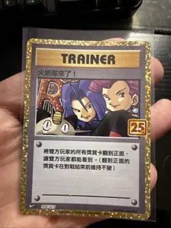 Pokemon Card Here Comes Team Rocket! 006/025 CHINESE 25Th Anniversary Promo 🔥 - Image 1