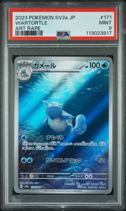 PSA 9 Mint Wartortle 171/165 Illustration Rare Pokemon 151 SV2a Japanese Card - Image 1