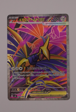 Mega Skarmory ex 99/80 SR: Nihil Zero Holo (Japanese) Pokemon Card [Pokemon TCG] - Image 2