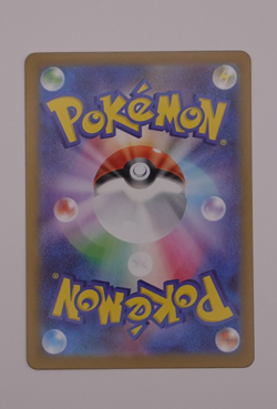 Mega Skarmory ex 99/80 SR: Nihil Zero Holo (Japanese) Pokemon Card [Pokemon TCG] - Image 3