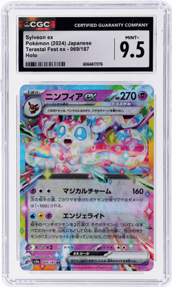 2024 Pokemon SV Terastal Festival Ex High Class Expansion Japanese Sylveon CGC - Image 1