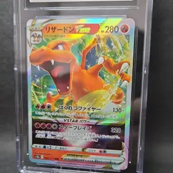 Pokemon TCG Vstar Universe Charizard VSTAR 014/172 Triple Rare Holo CGC 9.5 - Image 2