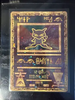 1998-99 POKEMON JAPANESE POKEMON JAPANESE PROMO ANCIENT MEW II - Image 1