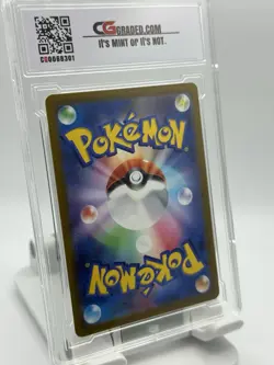 CG GRADED 2022 POKEMON JAPANESE #014/172 CHARIZARD VSTAR VSTAR UNIVERSE - Image 2