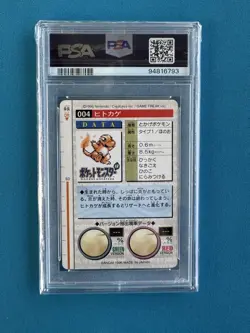 Japanese 1996 Charmander Bandai Carddass Graded Pokemon Pocket Monsters PSA 9 - Image 4