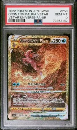 Pokemon Origin Forme Palkia VSTAR PSA10 VSTAR Universe s12a 259 JAPANESE - Image 1