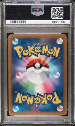 Pokemon Origin Forme Palkia VSTAR PSA10 VSTAR Universe s12a 259 JAPANESE - Image 2