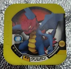 Druddigon 00-26 Pokemon Tretta Game Japanese Nintendo Yellow Coin Chip - Image 1