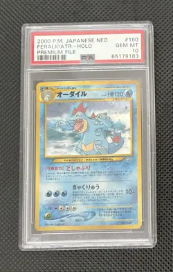 2000 Pokemon Neo Premium File 1 Feraligatr Holo Japanese #160 PSA 10 - Image 1