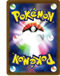 Team Rocket's Persian EX 079/098 Double Rare Pokemon Japanese NM/M - Image 2