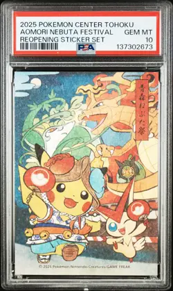 2025 POKEMON CENTER TOHOKU REOPENING STICKER SET AOMORI NEBUTA FESTIVAL PSA 10 - Image 1