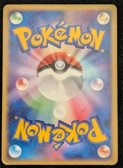 POKEMON - DRAPION LV.X 123/DP-P | OFFICIAL VISUAL BOOK | PROMO | NEAR MINT - Image 2