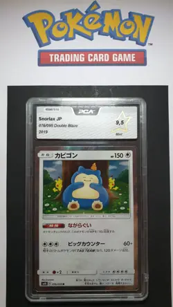 Pokemon: Snorlax 076/095 Sm10: Double Blaze Holo (Japanese) - PCA 9.5 - Image 1