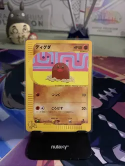 Diglett 013/048 Web Series 1st Edition Pokemon Japanese 2001 Miki Tanaka - Image 1