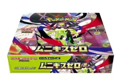 Pokemon TCG Japanese Nihil Zero Booster Box M3 Factory Sealed 30 Packs Mega Zyga - Image 2