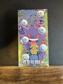 Pokemon Collect 151: Surprise Slim Booster Box 151C Sealed | Simplified Chinese - Image 1