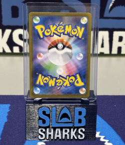 Pokemon Japanese MEGA Zygarde MUR 117/080 Munikis Nihil Zero M3 NM 2026 - Image 2