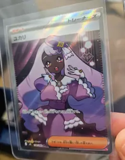 Jacinthe M3-108/080 SR Pokemon TCG Japanese Nihil Zero NM Condition - Image 1
