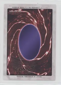 Armored Lizard Japanese YuGiOh Bandai OCG: 2nd Generation #73 1998 - Image 2