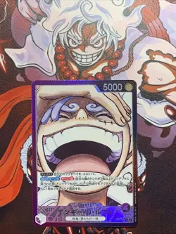 Monkey D. Luffy (Alt Art) OP09-061 L Emperors in the New World - ONE PIECE Card - Image 1
