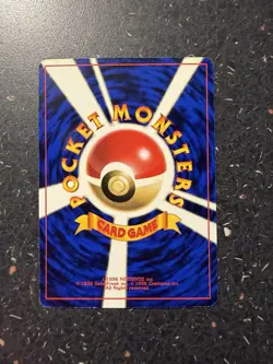 Mew Glossy No 151 Pokemon Japanese CD Promo Vending Series Vintage Card TCG RARE - Image 2