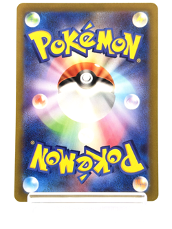 Oricorio AR 176/172 S12a VSTAR Universe Near Mint Japanese Pokemon Card-2022 - Image 2