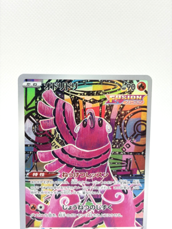 Oricorio AR 176/172 S12a VSTAR Universe Near Mint Japanese Pokemon Card-2022 - Image 3