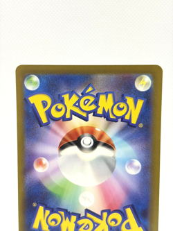 Oricorio AR 176/172 S12a VSTAR Universe Near Mint Japanese Pokemon Card-2022 - Image 5