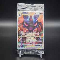 Lucario VSTAR SWSH291 SWSH: Sword & Shield Promo Cards Holo Sealed - Image 1