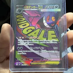Pokemon card M2a Mega Gengar ex 230/193 MA Mega Dream ex Full Art NM Japanese - Image 1